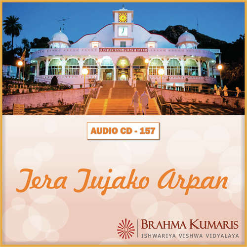 Tera Tujako Arpan Aparna Dube MP3 Download